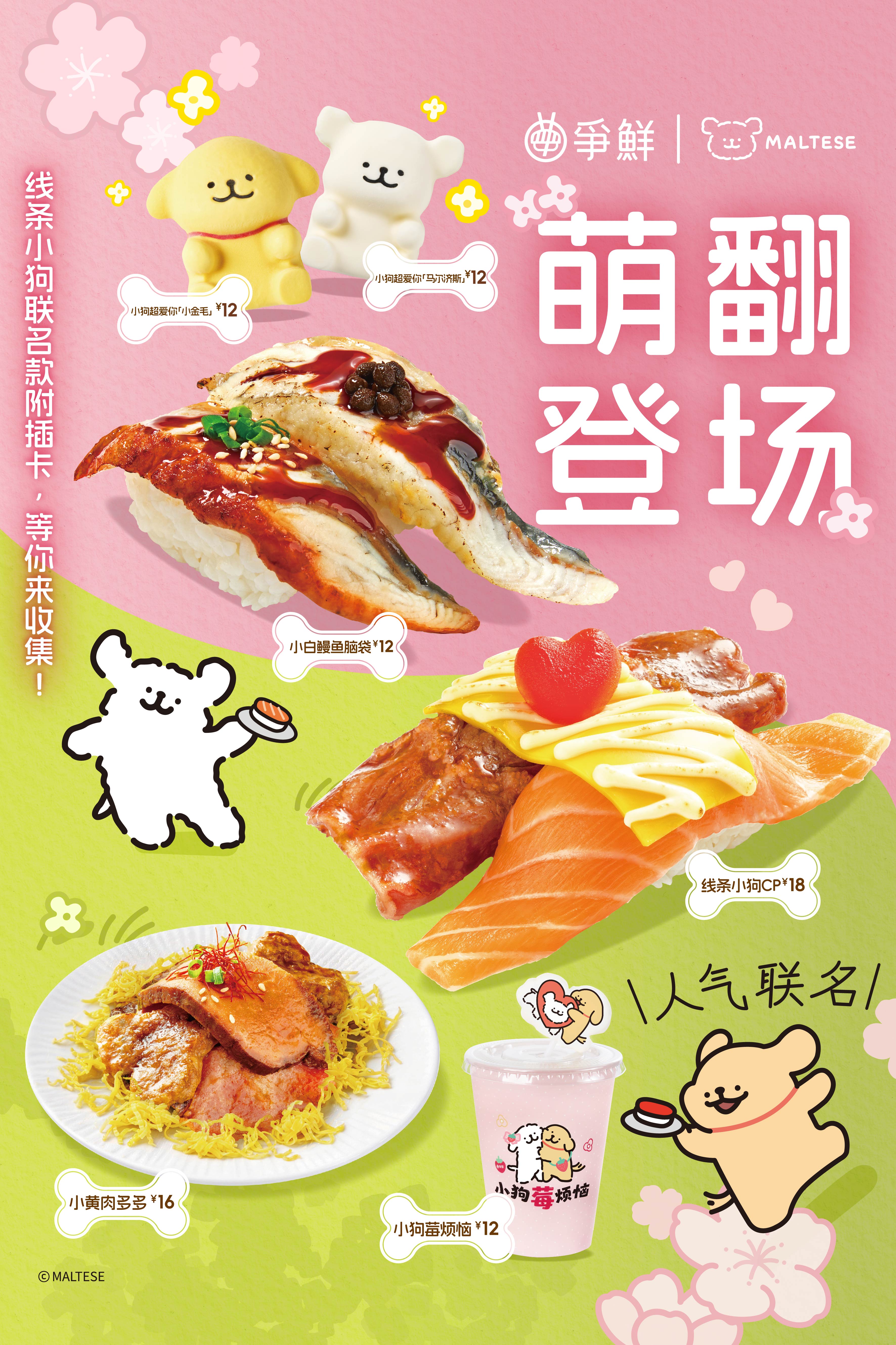 官网-02.jpg